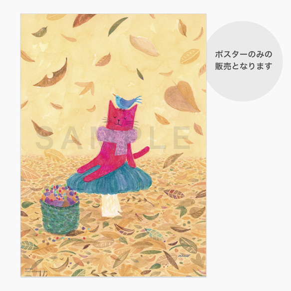 ポスター　赤い猫と青い鳥「ハルとソラ」No.2023-10（額なし／A4、B4、A3） 4枚目の画像