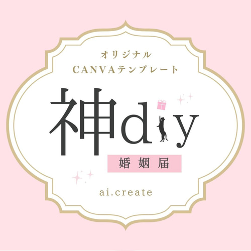 ありおと　婚姻届 婚姻届 すみっコぐらし(ふしぎなうさぎのおにわ-ブルー