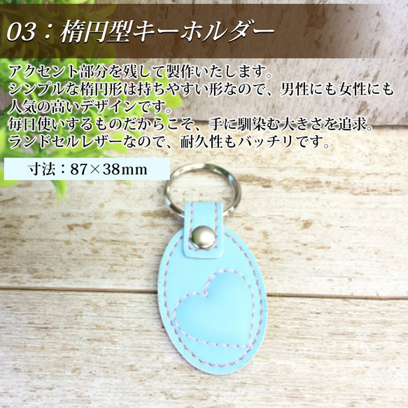 ランドセル リメイク7点Eセット　L字ファスナー財布　お守り袋パスケース　コインケース　その他3点   