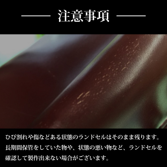 ランドセル リメイク7点Eセット　L字ファスナー財布　お守り袋パスケース　コインケース　その他3点   