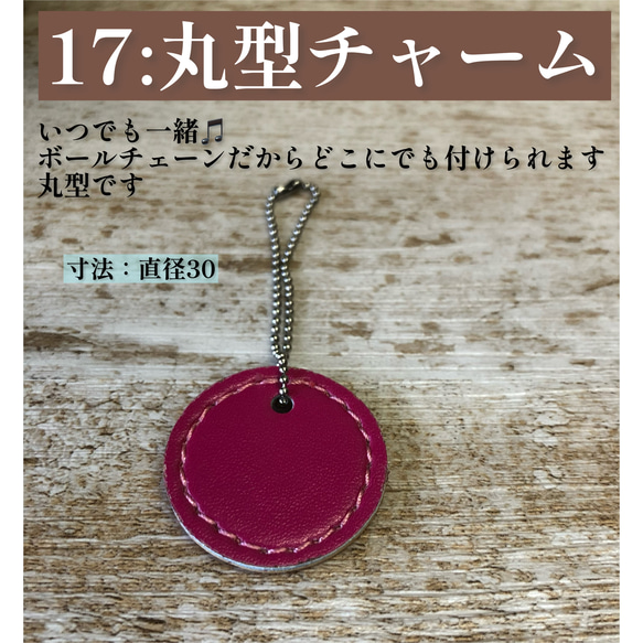 ランドセル リメイク7点Eセット　L字ファスナー財布　お守り袋パスケース　コインケース　その他3点 17枚目の画像