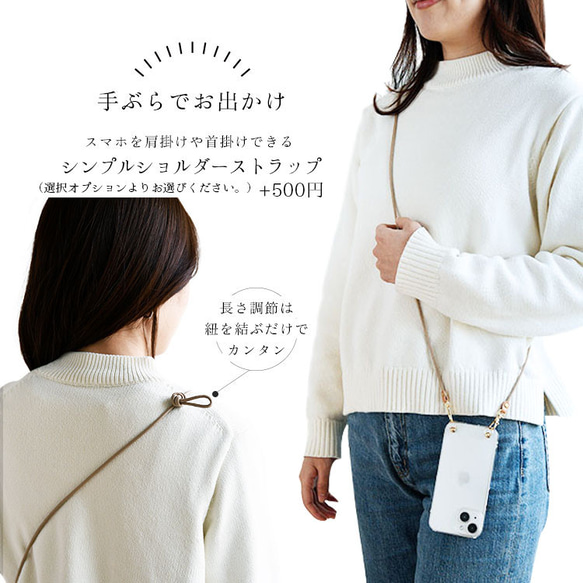スマホショルダー用 クリアケース スマホケース 全機種対応 2点吊り ストラップ用ケース シンプル 縦吊り 推し活グッズ 5枚目の画像