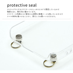 スマホショルダー用 クリアケース スマホケース 全機種対応 2点吊り ストラップ用ケース シンプル 縦吊り 推し活グッズ 7枚目の画像