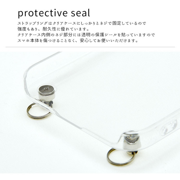 スマホショルダー用 クリアケース スマホケース 全機種対応 2点吊り ストラップ用ケース シンプル 縦吊り 推し活グッズ 7枚目の画像