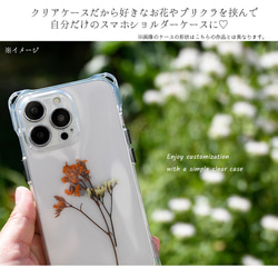 スマホショルダー用 クリアケース スマホケース 全機種対応 2点吊り ストラップ用ケース シンプル 縦吊り 推し活グッズ 4枚目の画像