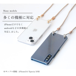スマホショルダー用 クリアケース スマホケース 全機種対応 2点吊り ストラップ用ケース シンプル 縦吊り 推し活グッズ 2枚目の画像