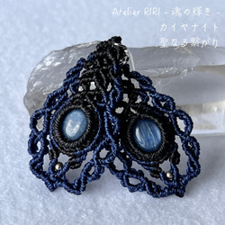 カイヤナイト ピアス の人気通販｜Creema(クリーマ) ハンドメイド