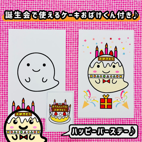 送料無料】春夏秋冬セット☆はらぺこおばけくん マジックシアター 保育 ...