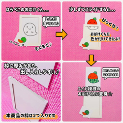 【送料無料】春夏秋冬セット☆はらぺこおばけくん マジックシアター 保育教材 知育玩具 幼稚園 2枚目の画像