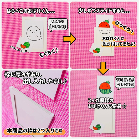 【送料無料】春夏秋冬セット☆はらぺこおばけくん マジックシアター 保育教材 知育玩具 幼稚園 2枚目の画像