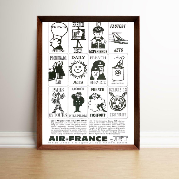 エールフランス　アンティークポスター エールフランス 日本 1960年代 アメリカ ヴィンテージ 雑誌 広告