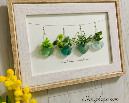 シーグラスアート インテリア雑貨 北欧 パネル 観葉植物 玄関 卓上