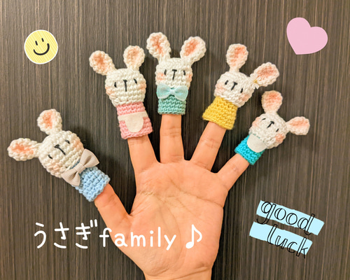 ぽ*ぽ様 ハンドメイドあみぐるみ　ツギハギうさぎ　晴天 ぽ*ぽ様 ハンドメイドあみぐるみ ツギハギうさぎ 晴天