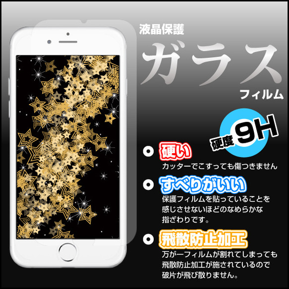XPERIA AQUOS Galaxy シリーズ 手帳型ケース カメラ穴対応 唐草模様 cyi-wagara-002 9枚目の画像