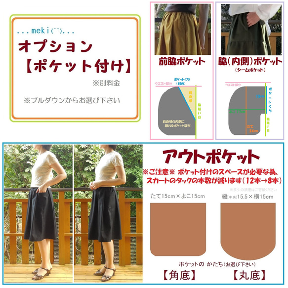 受注【ﾎﾟﾘ混デニム】テールスカート　L-70/85　前後差ｽｶｰﾄ ｲﾚｷﾞｭﾗｰﾍﾑ 変型裾 wｺﾞﾑ 13枚目の画像