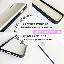 スマホケース　あじさい♡ ＜強化ガラス+TPU＞　iPhoneケース iPhone13 12Pro 14 4枚目の画像