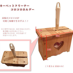 【専用ページ】木製 薔薇のコロコロホルダーオプション用 5枚目の画像