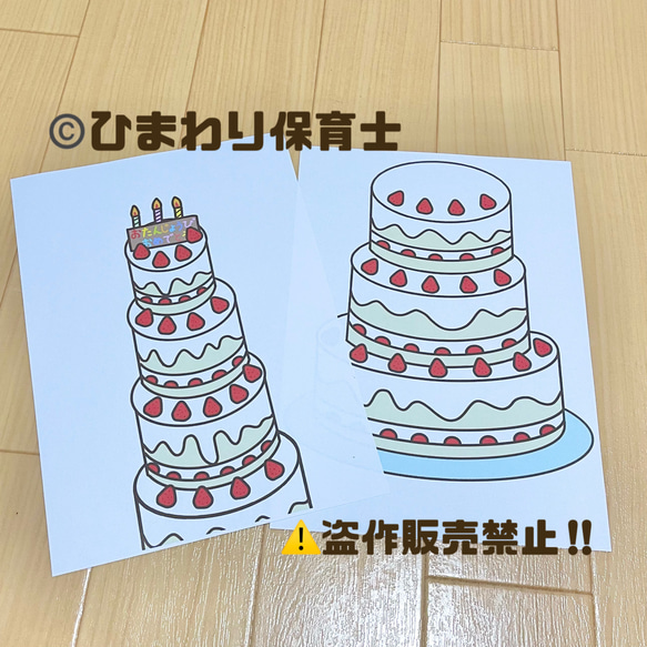 とんとんとんどなたです　トントントン　保育教材　お誕生日会　スケッチブックシアター　保育士　保育実習 4枚目の画像