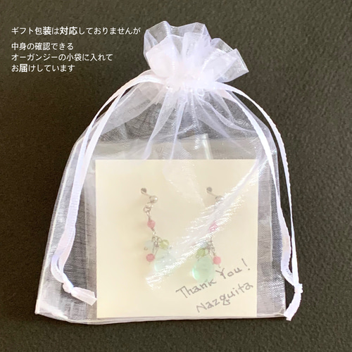 アバロンシェルのブレスレット/受注製作 ブレスレット Nazquita 通販 