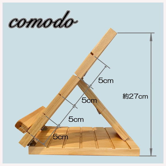 ※オーダ品　タブレットスタンド  高さも角度も調整できちゃう  木のぬくもりスタンド　ipadスタンド 10枚目の画像