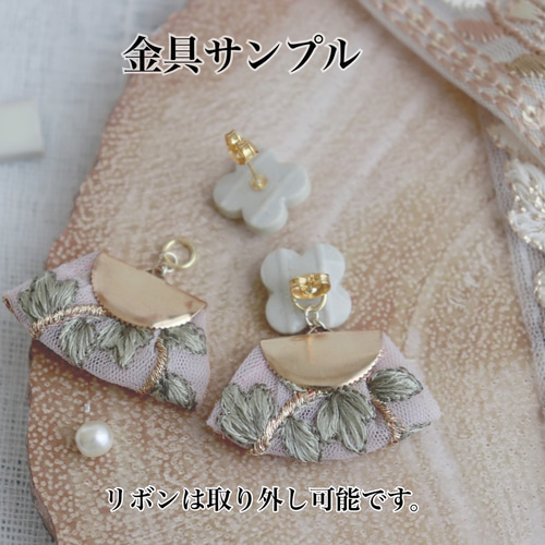 no.98 お花 タイル インド刺繍 リボン ♡ イエロー×オフホワイト