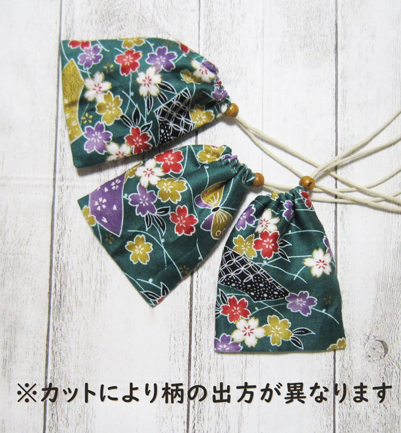 首から下げられる、巾着袋－お守り袋・ストーン入れ☆和柄・桜の花・グリーン系・鍵袋 4枚目の画像