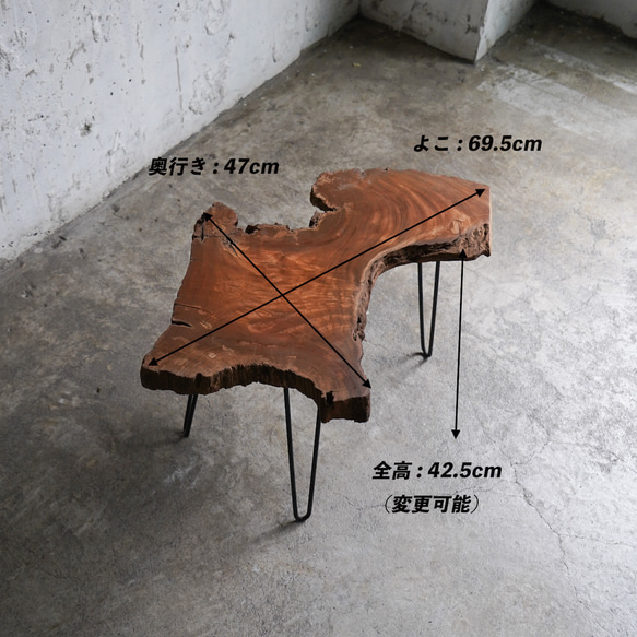 端材の良材　熟成欅の一枚板  コーヒーテーブル（高さ・カラー変更無料） 13枚目の画像