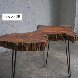 端材の良材　熟成欅の一枚板  コーヒーテーブル（高さ・カラー変更無料） 7枚目の画像