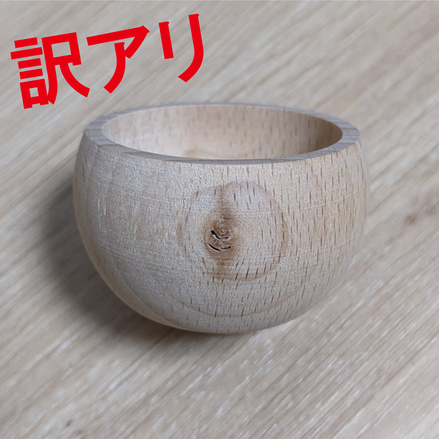 ウェッジウッド　針山