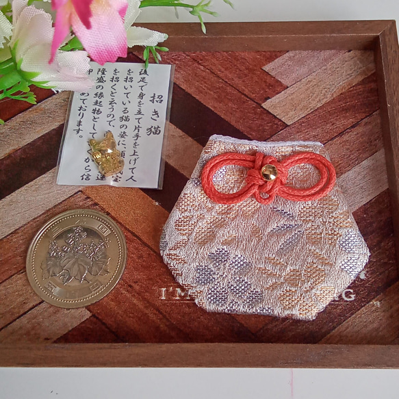 袋物の美 鑑賞と作り方　サイン入り 袋物の美 鑑賞と作り方 サイン入り