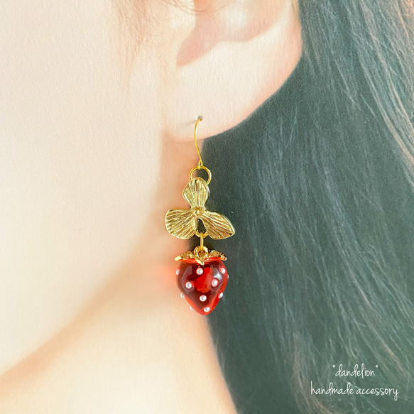 金花草莓耳環/耳釘 第3張的照片