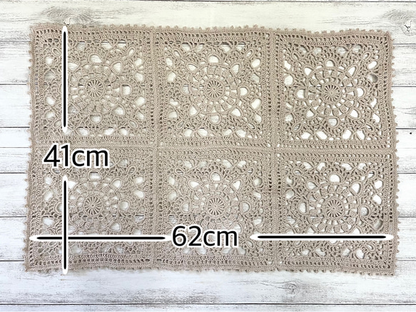 タイルレース風✧ ナチュラルカラー✧リネンコットン手編み✧テーブルラグ･テーブルセンター･マルチカバー･モチーフ編み✧ 5枚目の画像