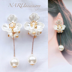 727.【10ペア】淡ピンク フラワー パール ハンドメイド ピアス イヤリング 727.【10ペア】淡ピンク フラワー パール ハンドメイド ピアス