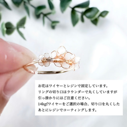 -Jewelry flower-  桜とアクアマリンのワイヤーリング 5枚目の画像