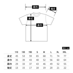 「無限大華」オーガニックコットンTシャツ(半袖)ホワイト Sサイズ 7枚目の画像