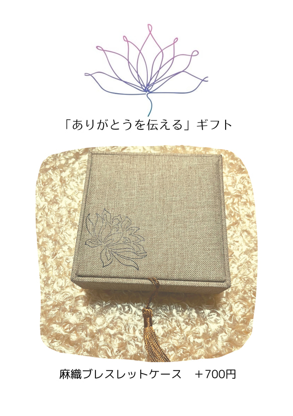 マリンブレス　アクアマリンメイン 3月誕生石　送無 4枚目の画像