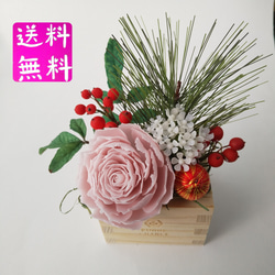 樹脂粘土のパールピンクメリアローズのお正月フラワーアレンジメント