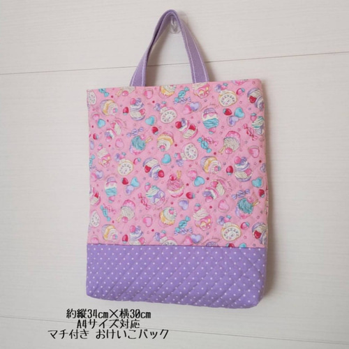 ◇縦34cm×横30cm⋆°｡✩ スイーツ＆ラベンダードット*.+ﾟ縦型レッスン  