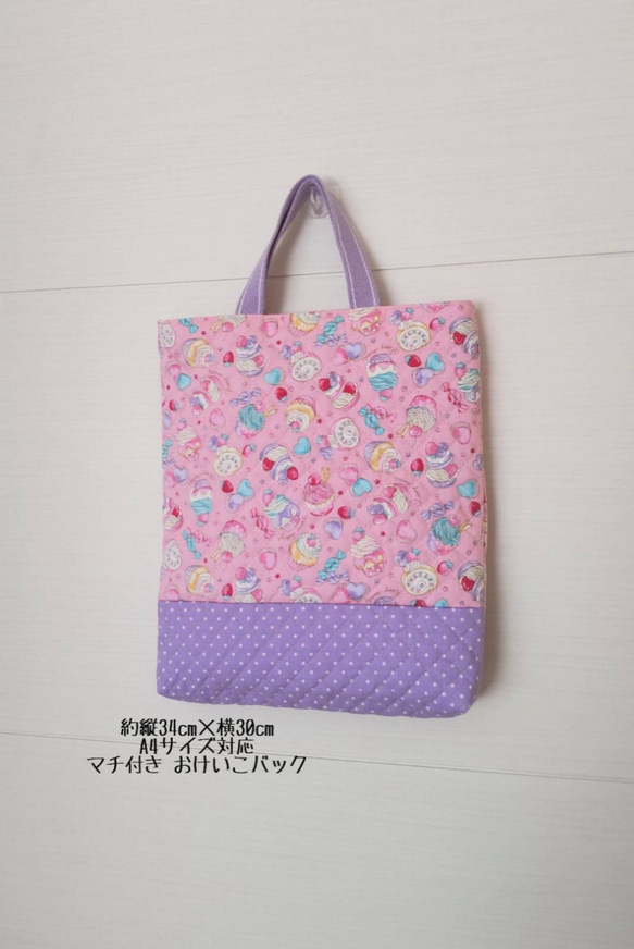 みぽ　防災頭巾カバーセット　レッスンバック　上履き袋追加 みぽ様専用 防災頭巾カバーセット レッスンバック 上履き袋追加