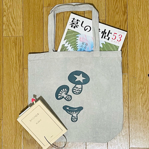 おつかいBAG｜Mサイズ｜椎茸｜手染め灰色 1枚目の画像