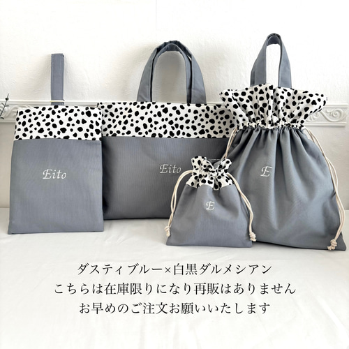 アタル様【うさぎ巾着と体操服入れ】+レッスンバッグ アタル様【うさぎ巾着と体操服入れ】+レッスンバッグ