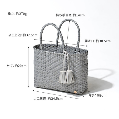 再販】超軽量メルカドバッグ かごバッグ トート Sサイズ