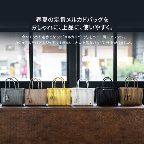楽天市場】メルカドバッグ Mサイズ キンガム ゴールド×クリーム