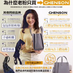 輕量3夾層4口袋 托特包斜背包 CHENSON(CG83811) 禮物 第9張的照片