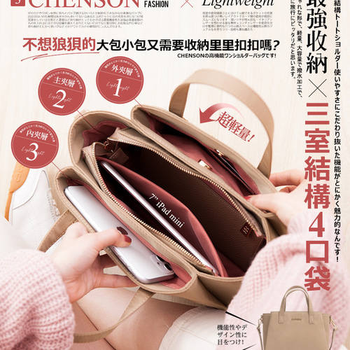 即日発送! 軽量ナイロン 三層2WAY トートショルダーバッグ