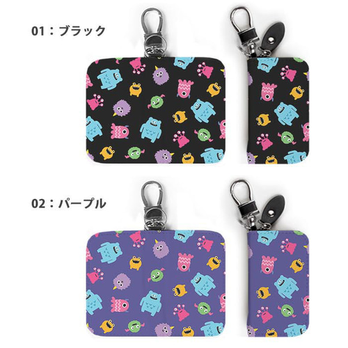 スマートキーケース レディース メンズ ポップ モンスター ユニーク