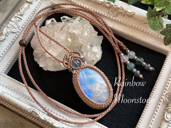 ブルーオパールとレインボームーンストーンのマクラメネックレス レインボームーンストーン 天然石マクラメ編みネックレス・天然石
