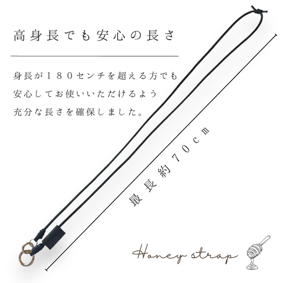 《honey strap》簡単長さ調整！丸紐で作るショルダーストラップ⭐︎手ぶらでお出かけ！その他商品と同時購入でお得！ 5枚目の画像