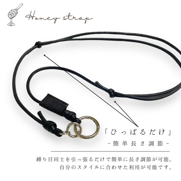 《honey strap》簡単長さ調整！丸紐で作るショルダーストラップ⭐︎手ぶらでお出かけ！その他商品と同時購入でお得！ 4枚目の画像