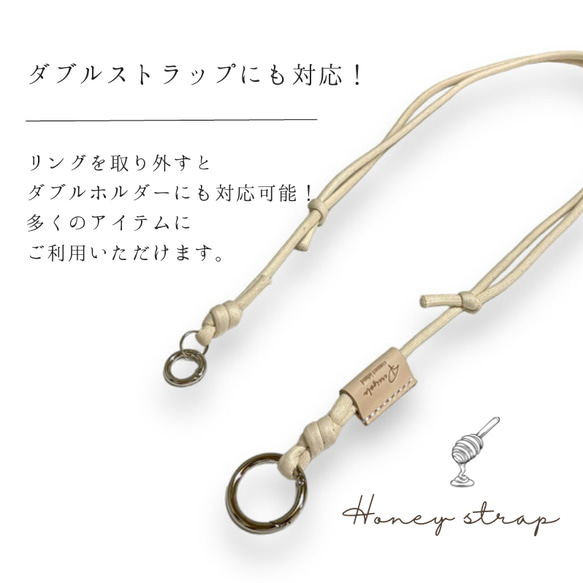 《honey strap》簡単長さ調整！丸紐で作るショルダーストラップ⭐︎手ぶらでお出かけ！その他商品と同時購入でお得！ 3枚目の画像